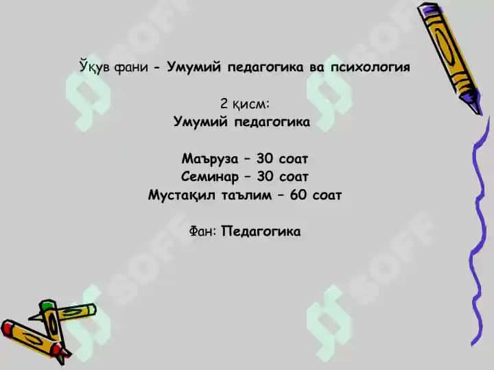 Pedagogika fanining predmeti, tadqiqot metodlari 3