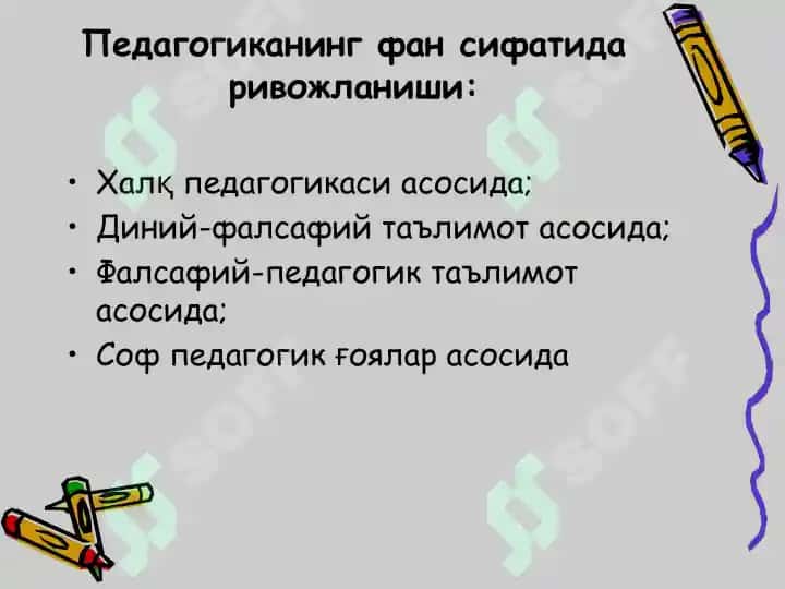 Pedagogika fanining predmeti, tadqiqot metodlari 4
