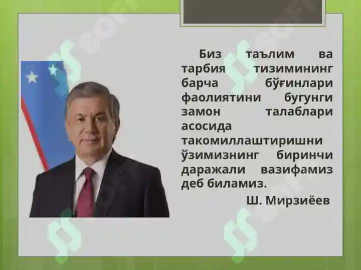 Bo'shlan'gich sinflarda tarbiya faniini o'qitishda yangicha yondashuvlar 3