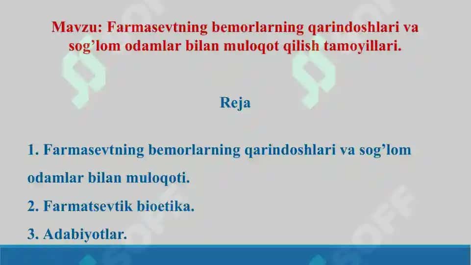 8. Farmasevtning bemorlarning qarindoshlari va sog’lom odamlar bilan muloqoti. Taqdimot 12 bet 2