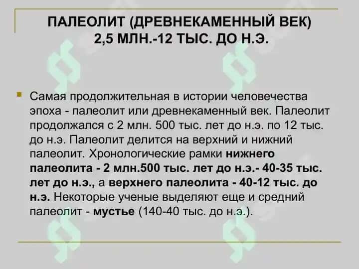 ИСТОРИЯ СРЕДНЕЙ АЗИИ 4