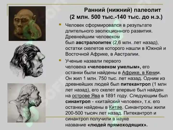 ИСТОРИЯ СРЕДНЕЙ АЗИИ 5