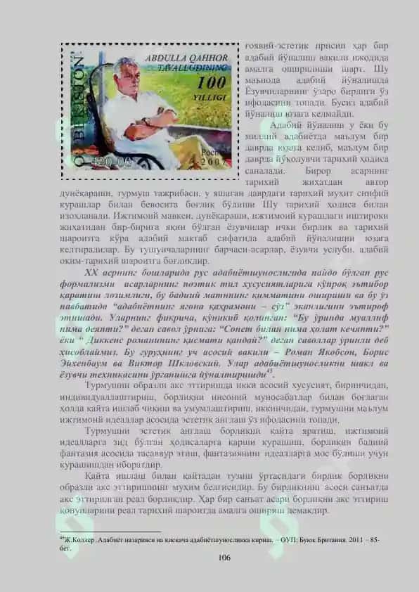 ИЖОДИЙ МЕТОД, УСЛУБ ВА АДАБИЙ МАКТАБЛАР 5