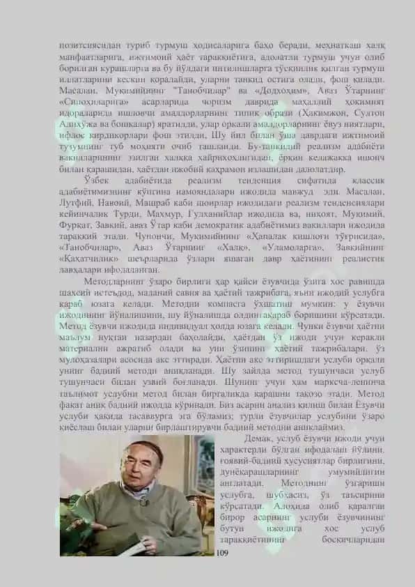 ИЖОДИЙ МЕТОД, УСЛУБ ВА АДАБИЙ МАКТАБЛАР 8