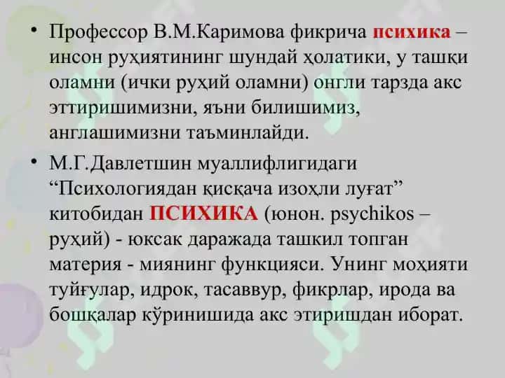 Ontogenezda hayvonlarning aqliy faoliyatining rivojlanishi 4
