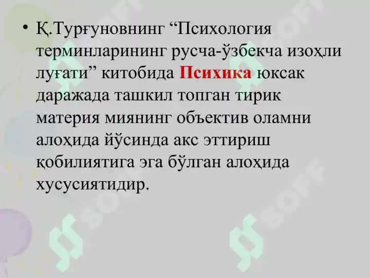 Ontogenezda hayvonlarning aqliy faoliyatining rivojlanishi 5