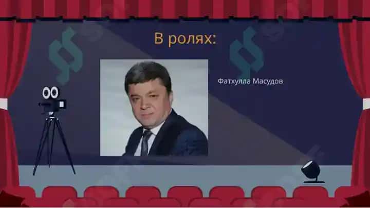 ЦЕРЕМОНИЯ НАГРАЖДЕНИЯ КИНОПРЕМИЙ 7