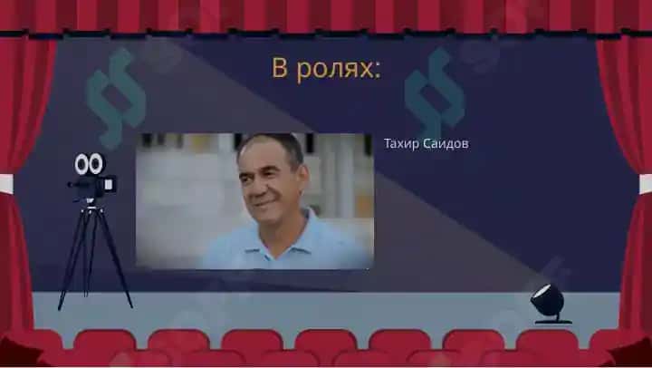ЦЕРЕМОНИЯ НАГРАЖДЕНИЯ КИНОПРЕМИЙ 8