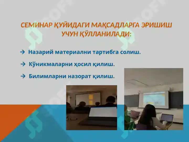 Seminarni o'qitishning o'zgina xususiyatlari 3