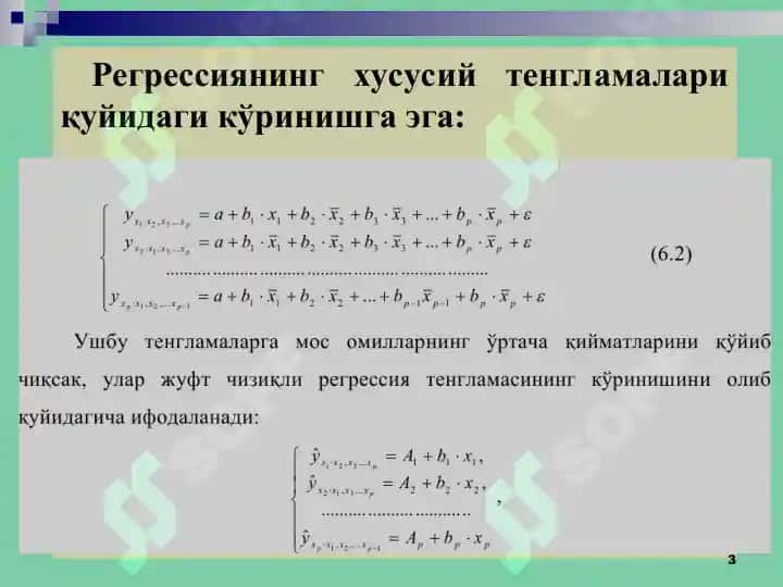 Регрессиянинг Хусусий Тенгламаси 3