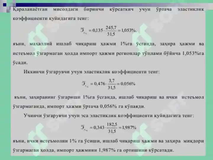 Регрессиянинг Хусусий Тенгламаси 6
