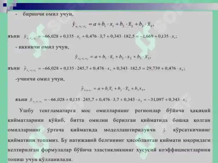 Регрессиянинг Хусусий Тенгламаси 8