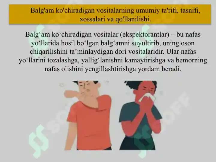 Bronxolitik vositalar 3