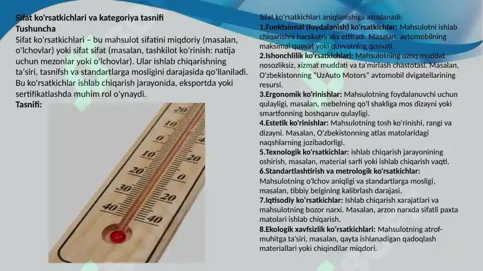 Mahsulot sifati va uning ahamiyati 3