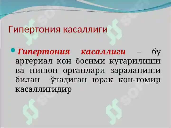 Gipertoniya kasalligi Ateroskleroz va uning oqibatlari 2