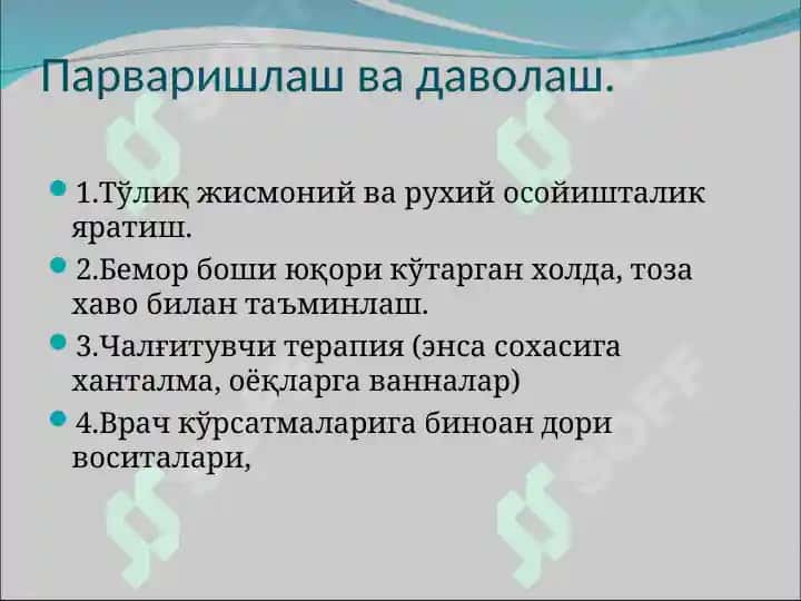 Gipertoniya kasalligi Ateroskleroz va uning oqibatlari 8