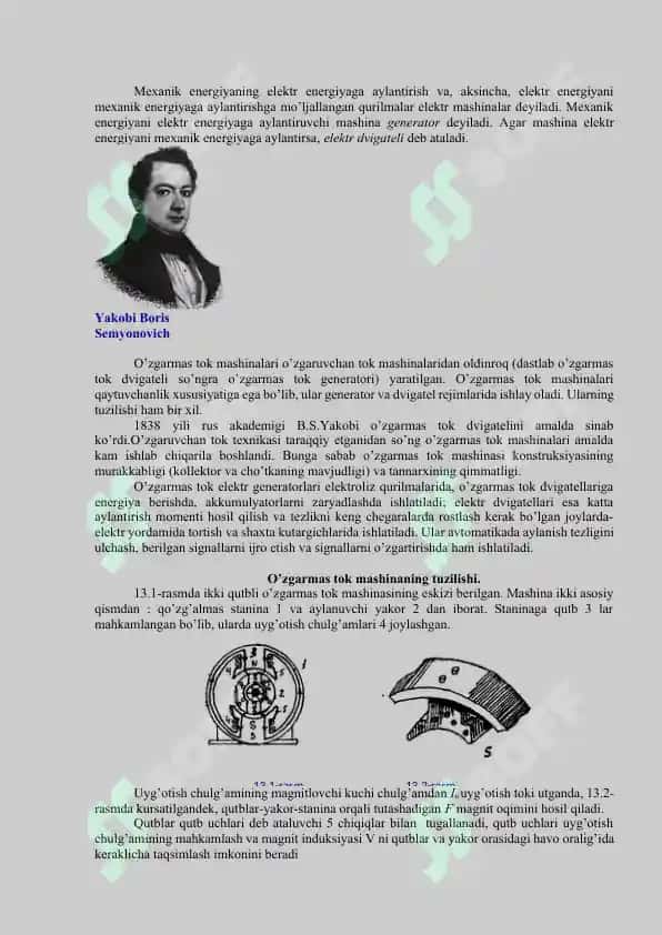 O’zgarmas tok elektr mashinalari 2