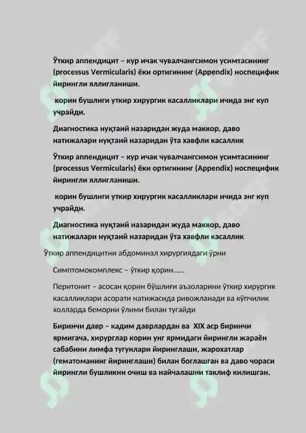 O'tkir apenditsit(xirurgiya) 2
