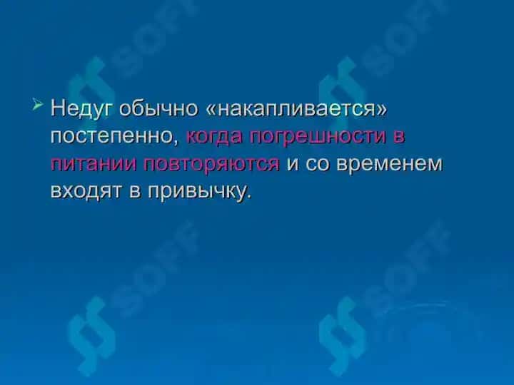 Xroнический холецистит 6