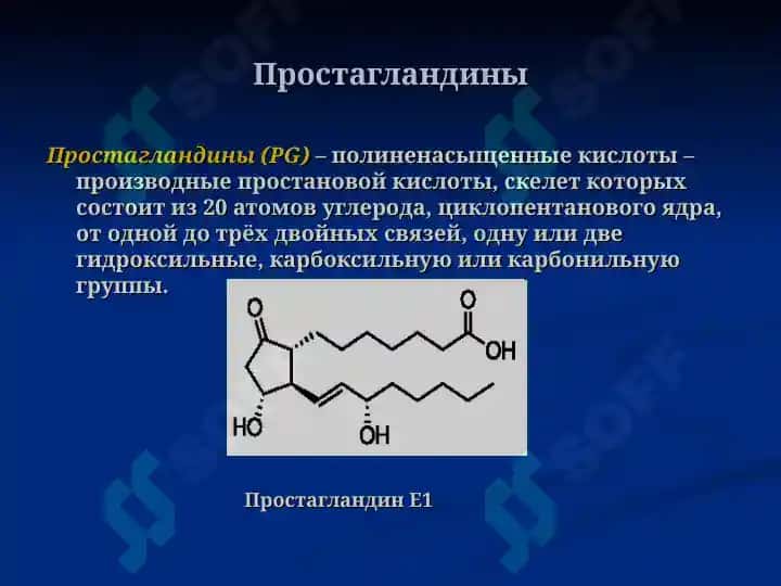 Лекарственные растения и сырьё, содержащие липиды 7