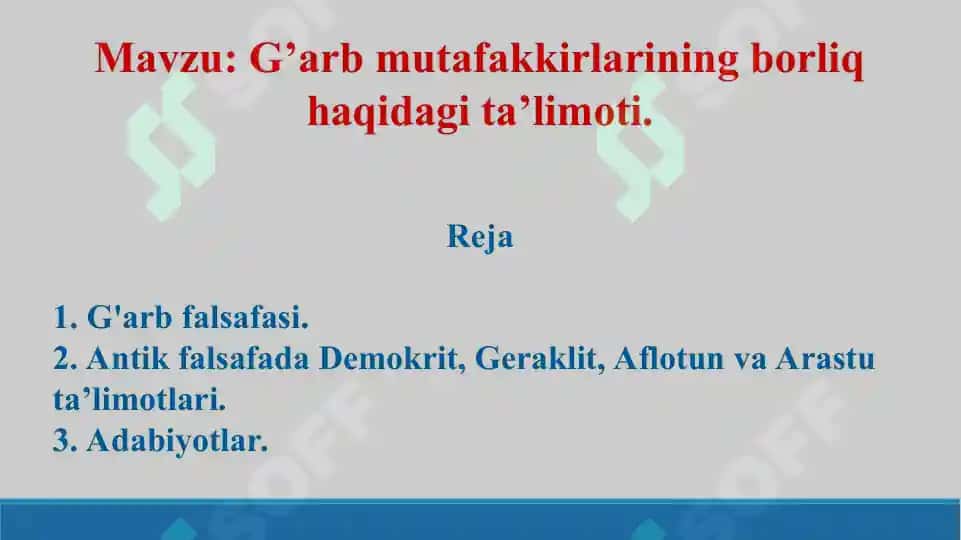 2. G’arb mutafakkirlarining borliq haqidagi ta’limoti. Taqdimot 13 bet 2