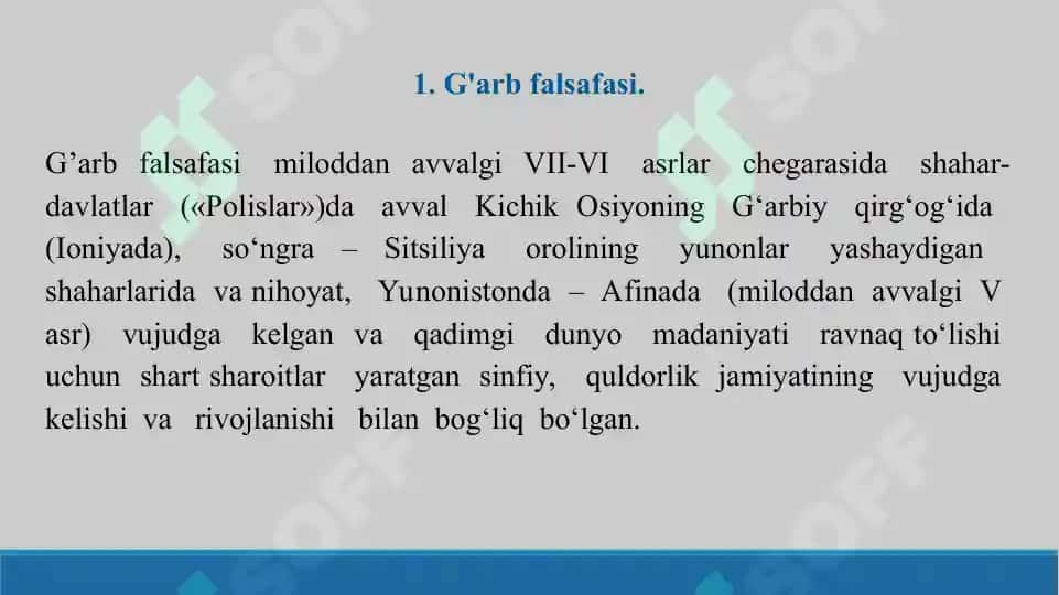 2. G’arb mutafakkirlarining borliq haqidagi ta’limoti. Taqdimot 13 bet 3