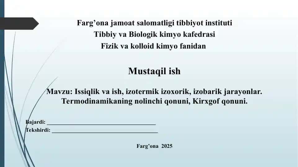 1. Issiqlik va ish, izotermik izoxorik, izobarik jarayonlar. Termodinamikaning nolinchi qonuni, Kirxgof qonuni. Taqdimot 12 bet.