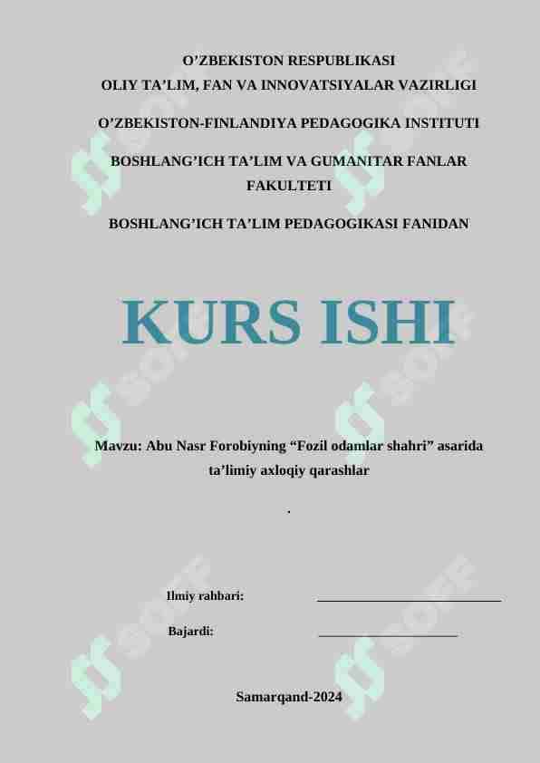 Abu Nasr Forobiyning “Fozil odamlar shahri” asarida ta’limiy axloqiy qarashlar
