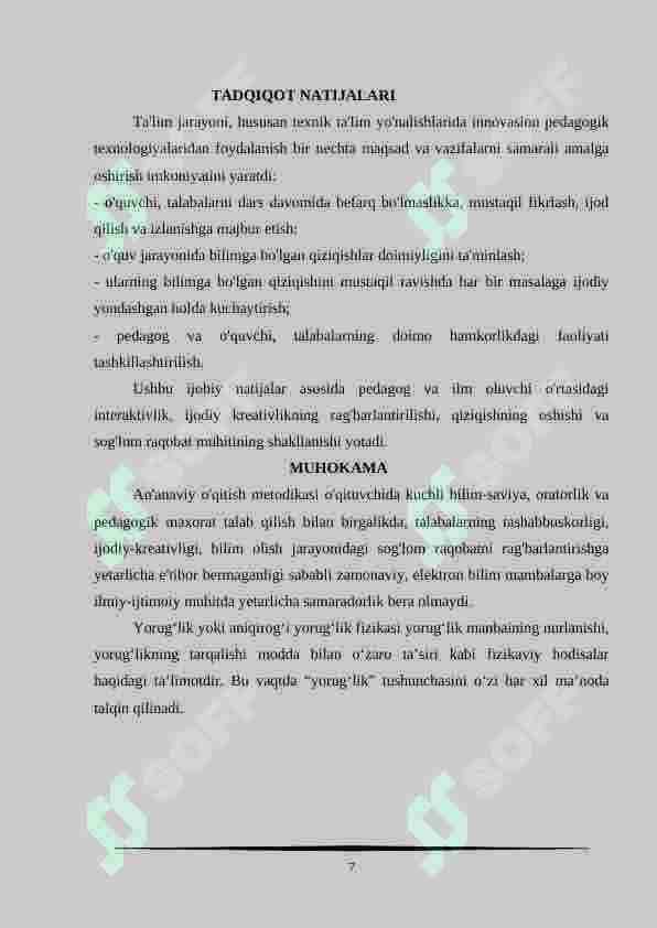 Optikaning rivojlanish tarixi 7