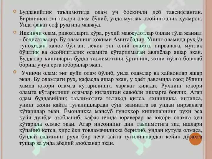 ЖАҲОН ДИНЛАРИ 8