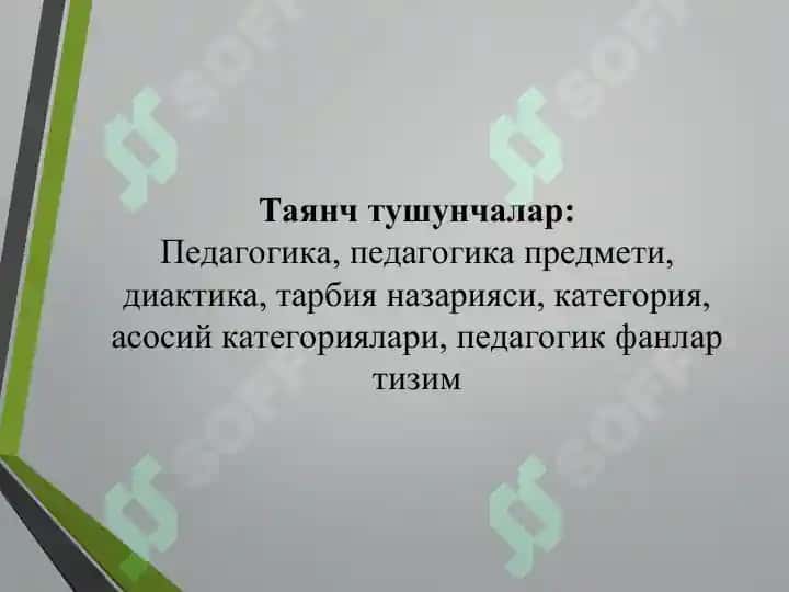 ПЕДАГОГИКА ФАНИНИНГ ПРЕДМЕТИ, МАҚСАД ВА ВАЗИФАЛАРИ 3