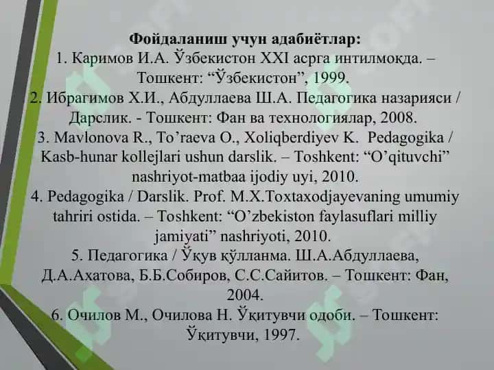 ПЕДАГОГИКА ФАНИНИНГ ПРЕДМЕТИ, МАҚСАД ВА ВАЗИФАЛАРИ 4