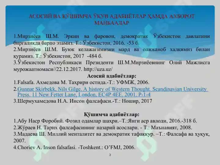 фалсафий антропология инсон ҳақидаги таълимот фалсафаси. 3