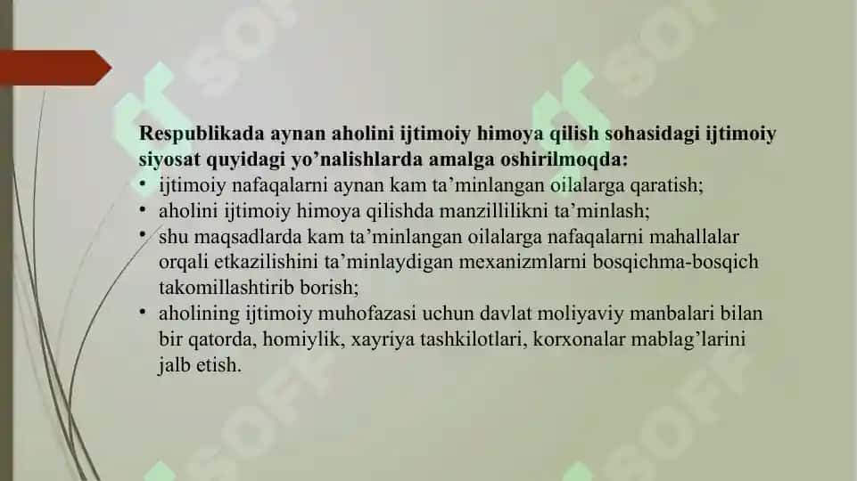 Pensiya ta’minotining moliyalashtirish mexanizmi 4