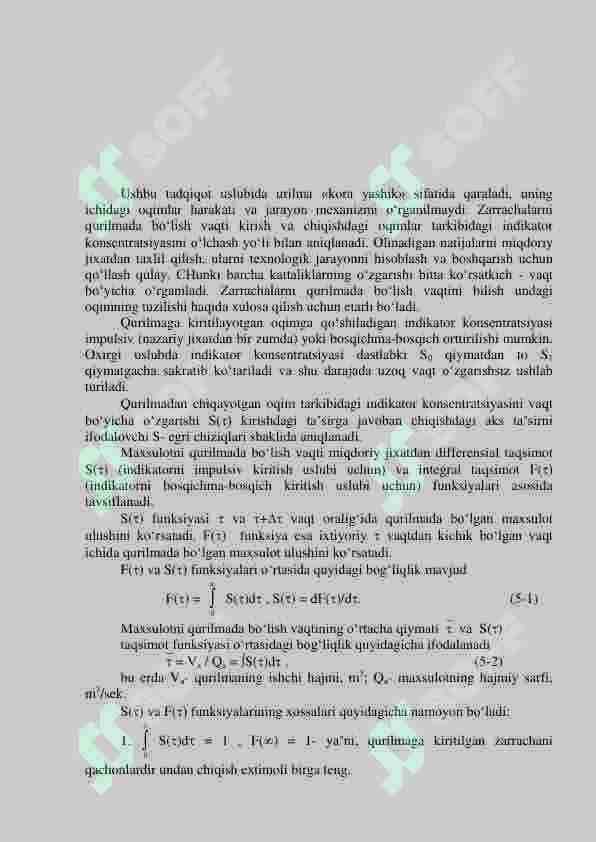 Analitik modellarni qurish. Texnologik qurilmalarning moddiy va energitik oqimlarining tuzilishi 3