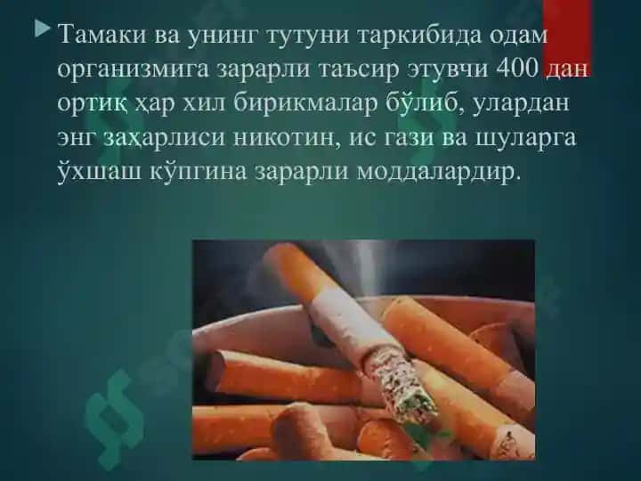 Nikotinzm va uning asoratlari 5