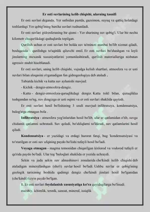 Yer osti suvlarining oqim sarfini aniqlash 2