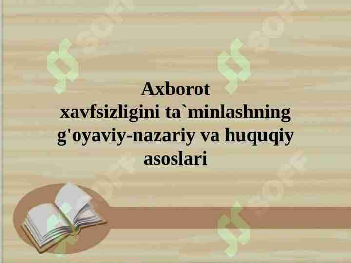 Axborot xavfsizligini ta`minlashning g'oyaviy-nazariy va huquqiy asoslari