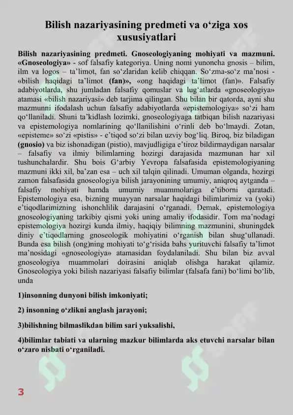 Bilish bosqichlari va ular o’rtasidagi bog’liqlik 3