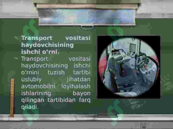 Transport vositasining manzarani ko’zdan kechirish xossasi 8