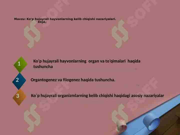 Ko’p hujayrali hayvonlarning kelib chiqishi nazariyalari