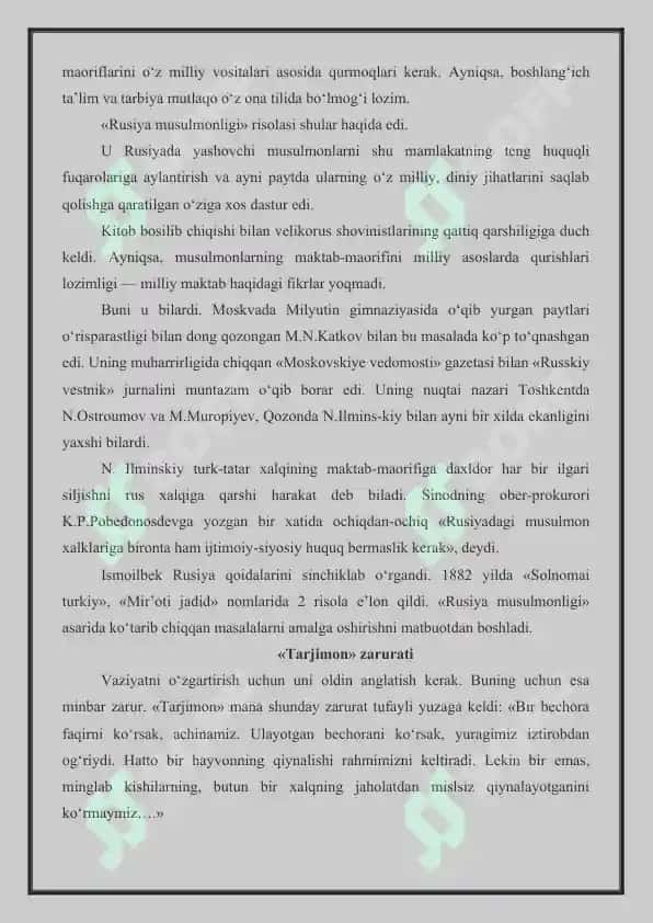 Gaspirinskiyning badiiy asarlari. Behudiyning tanqidiy qarashlari. 7
