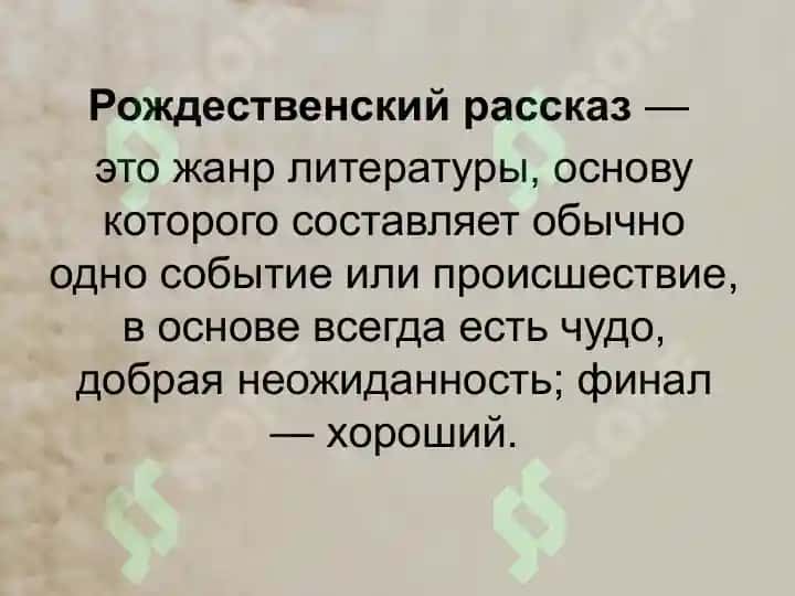 "Мальчик у Христа на елке" 5