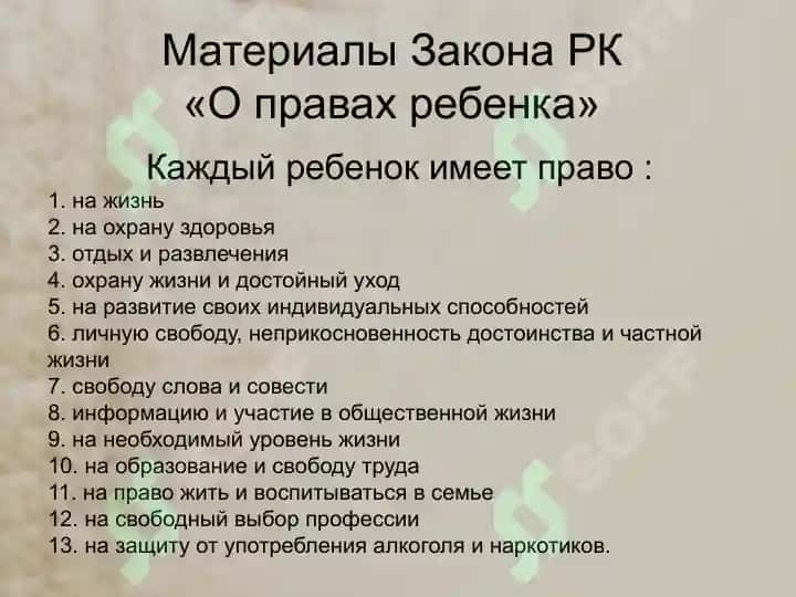 "Мальчик у Христа на елке" 7