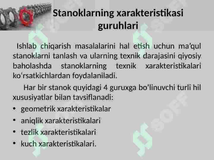 Stanoklarning texnik xarakteristikalari 3