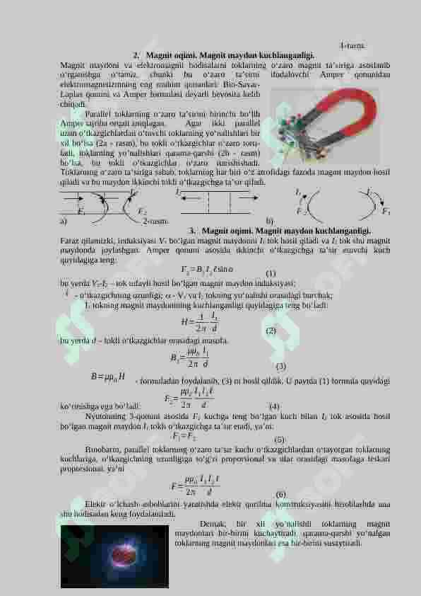 Magnitizm. Elektromagnit induksiya 2