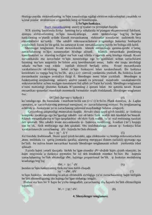 Yoruglik dualizmi.Yoruglikning qutublanishi 2