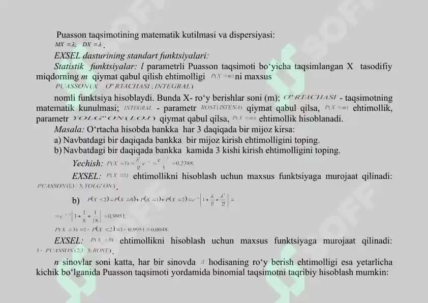 Diskret va uzluksiz tasodifiy miqdorlar, ularning xossalari 7