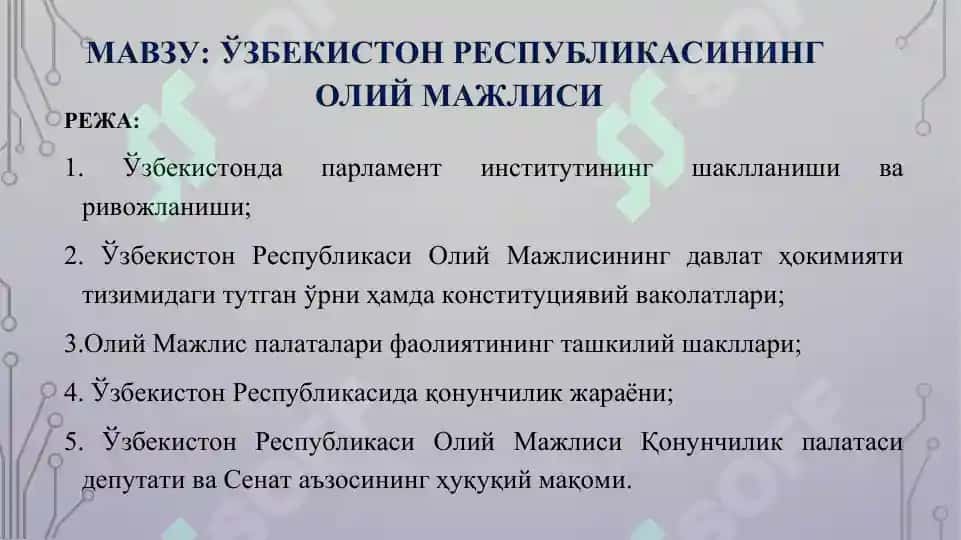 O‘zbekiston Respublikasining Oliy Majlisi 2