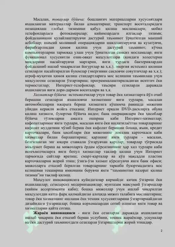 Innovatsiya glossariy 2